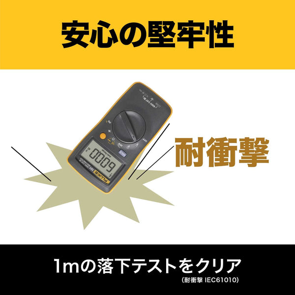FLUKE-101 Digital Multimeter