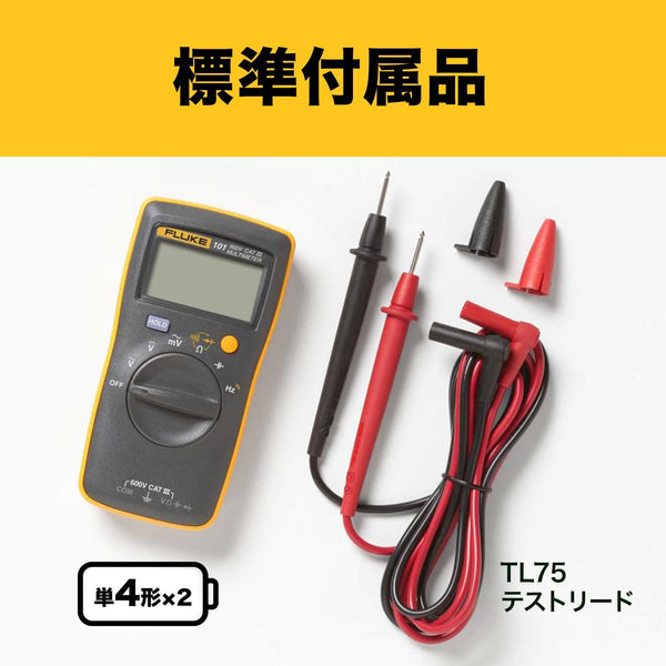 FLUKE-101 Digital Multimeter