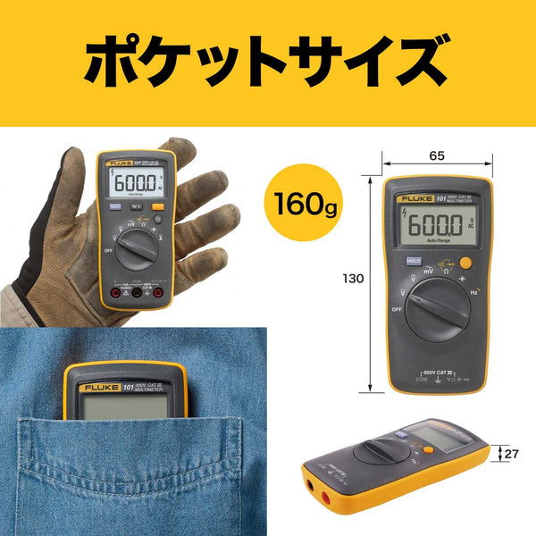 FLUKE-101 Digital Multimeter