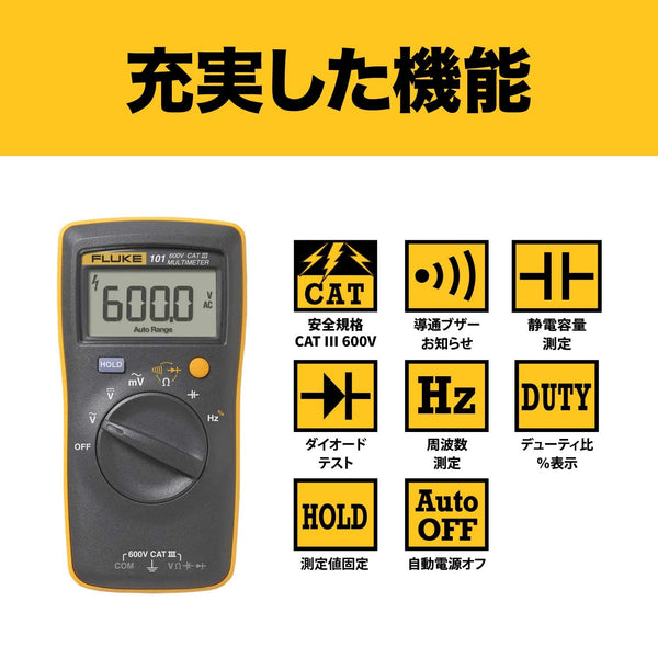 FLUKE-101 Digital Multimeter
